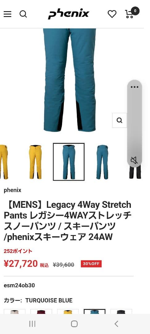 2025モデル　タグ付き新品未使用　PHENIX スキーパンツ