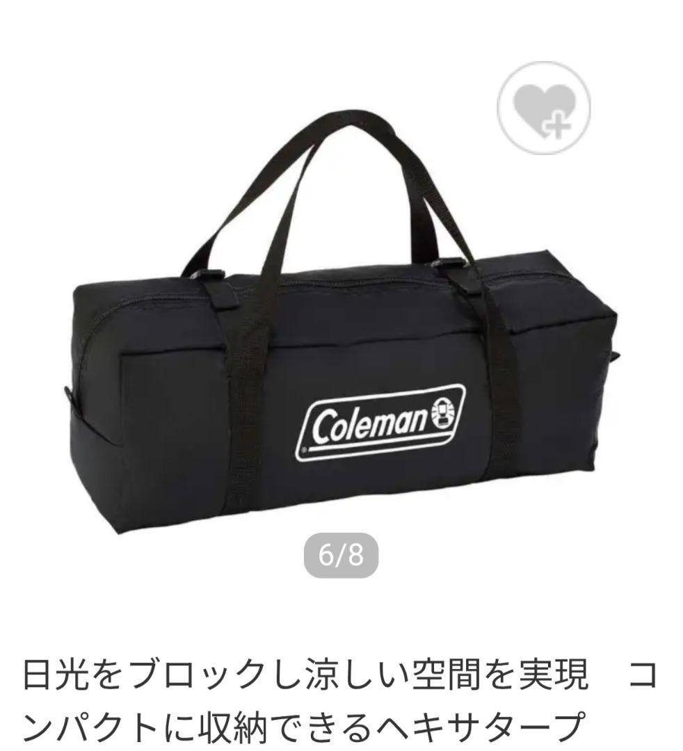 Colemanヘキサライト＋ 2000039093