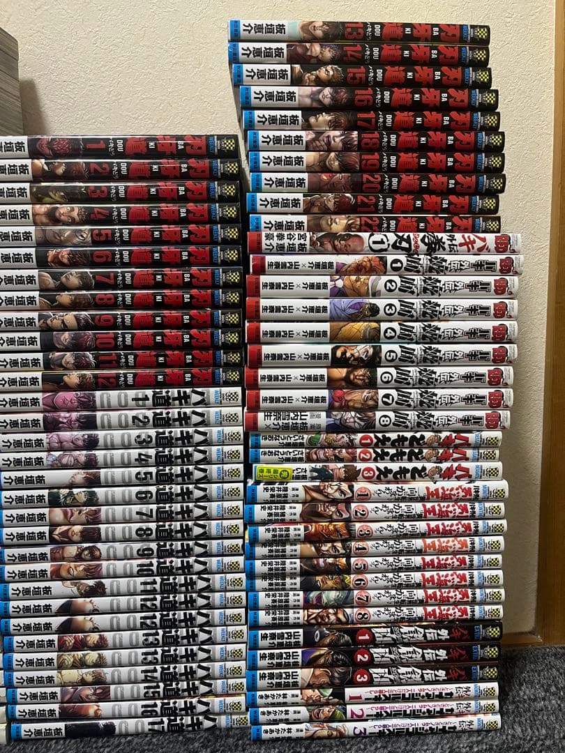 バキ グラップラー刃牙　刃牙道　バキ道　バキどもえ　バギ外伝　全176巻セット