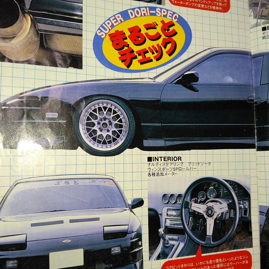 ワークVS,Edition17インチ 114.3オフセット＋22、 マルチ穴4本