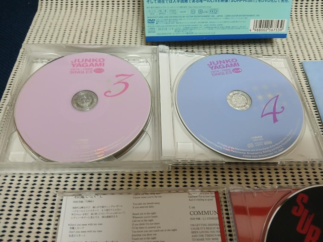 八神純子 1974～1986 SINGLES plus DVD付き