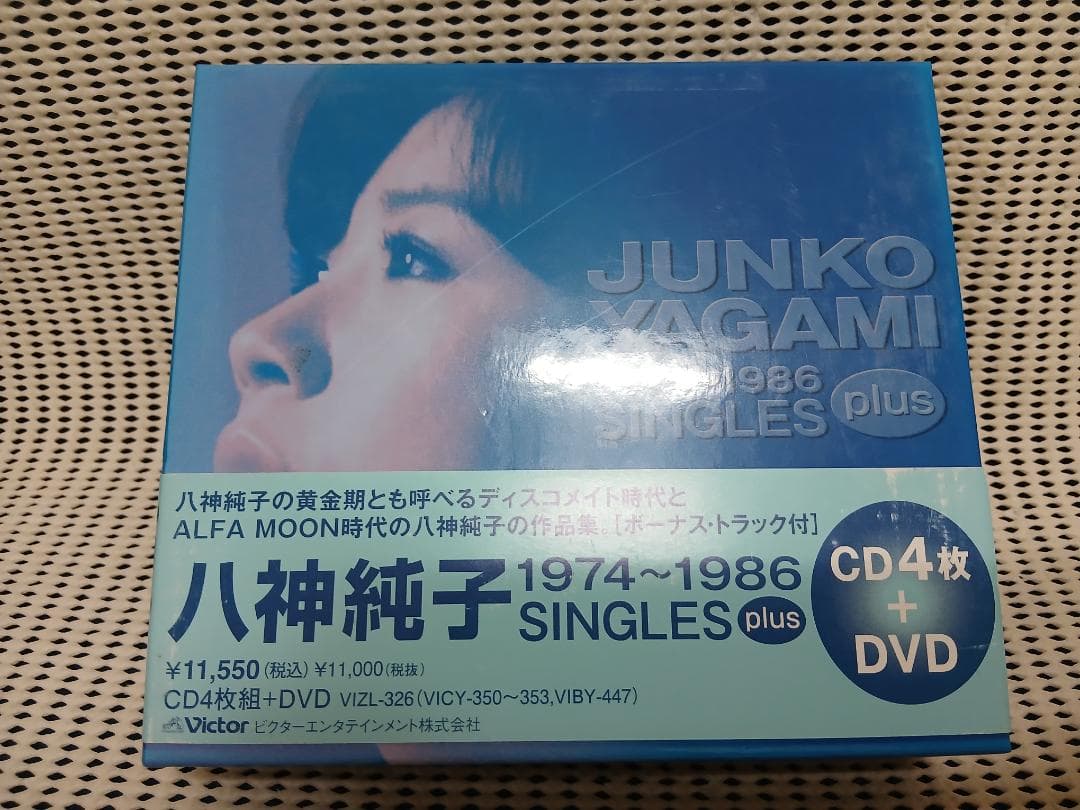 八神純子 1974～1986 SINGLES plus DVD付き