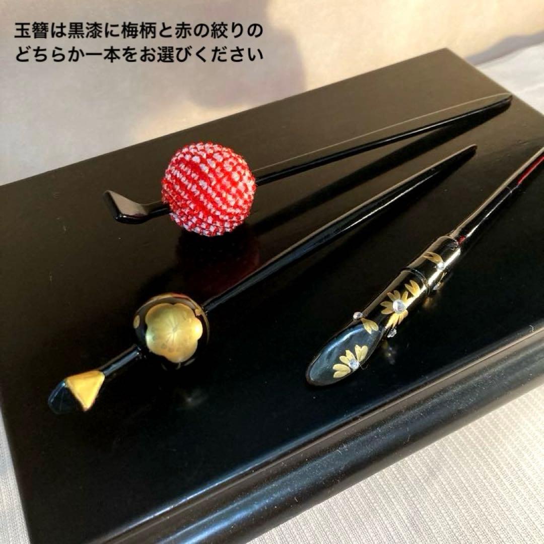 専用　七五三　紫アゲハの隠れ宿　希少　勝山簪　選べる玉簪　Uピン水引簪　後押し