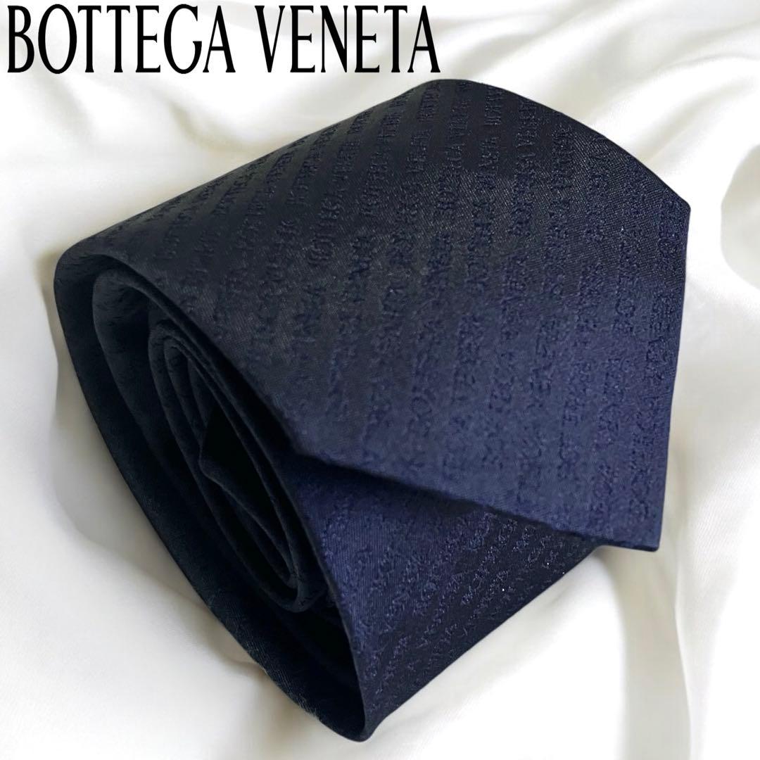 未使用級 BOTTEGA VENETA ネクタイ ナロータイ ネイビー