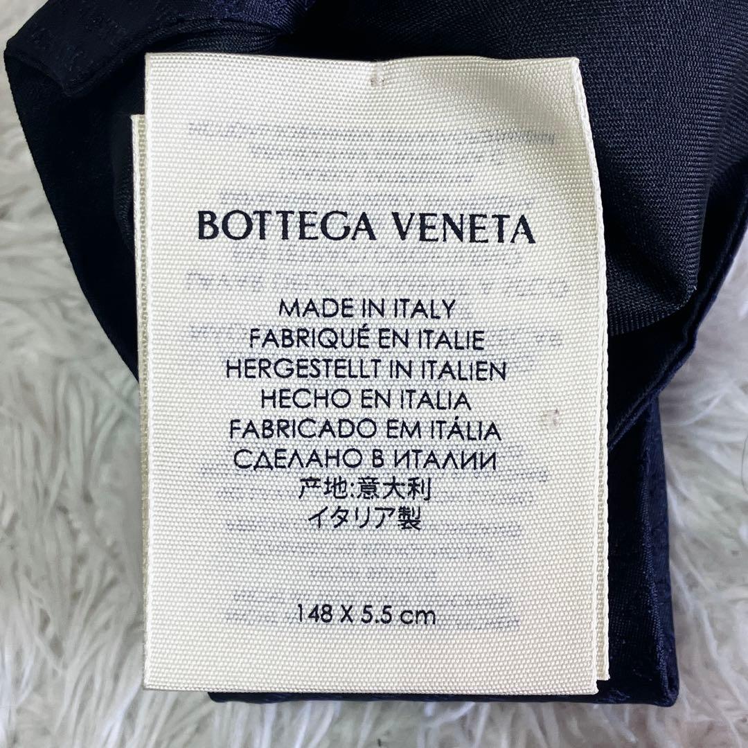 未使用級 BOTTEGA VENETA ネクタイ ナロータイ ネイビー