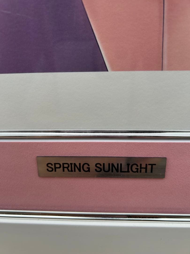 珈琲貴族 ミクスドメディア　SPRING SUNLIGHT アールビバン 版画