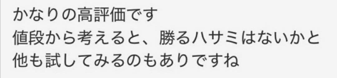 プロ用カーブセニングシザーブレンダートリマートリミングペットママミング