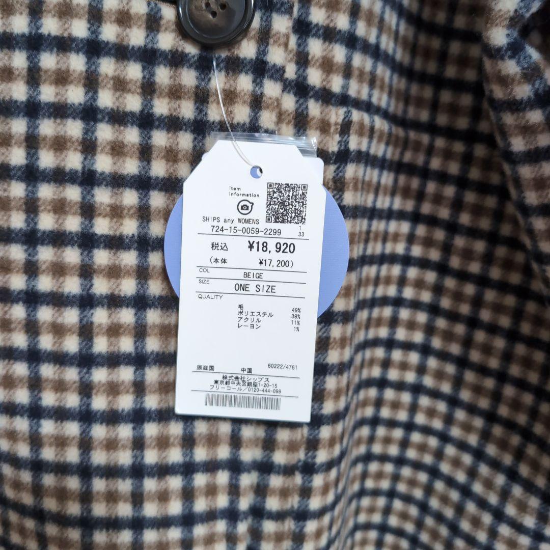 SHIPS anyフード付きポンチョ