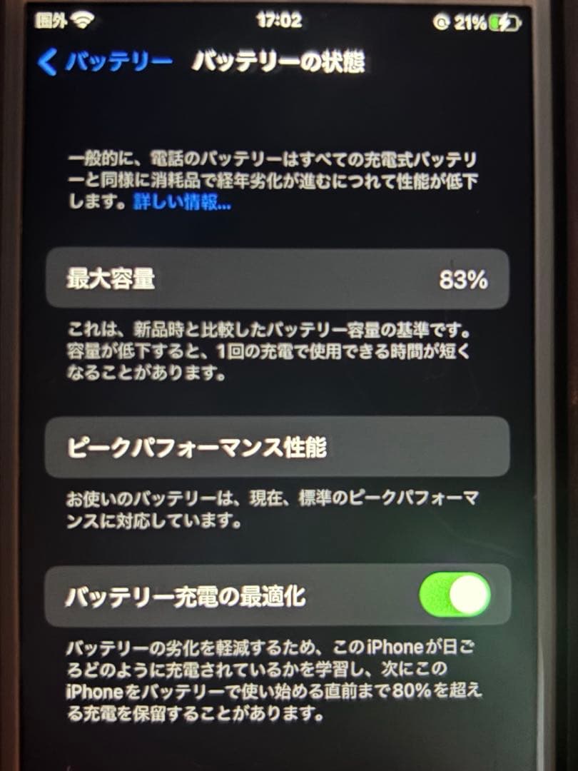 iPhone XR 64GB ＋ iPhone 7 32GB 2台セット