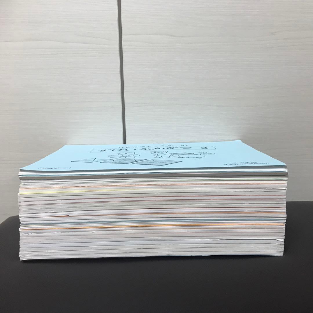 美品半分こぐま会　ひとりでとっくん55冊おまけ15冊コピー