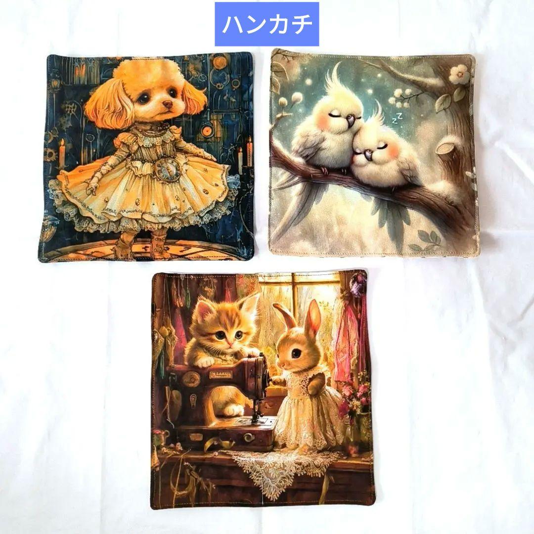 Yourelia様】ハンドメイドオーダー★犬猫★ガーゼハンカチ　12点