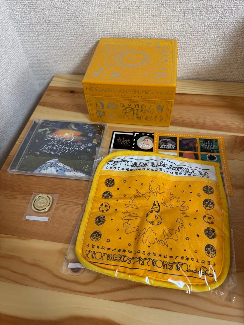 ずっと真夜中でいいのに。 潜潜話 初回限定盤β