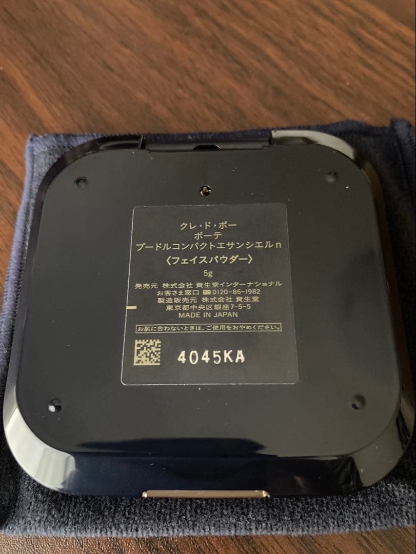 【Momo】クレ・ド・ポー ボーテ プードルコンパクトエサンシエルn