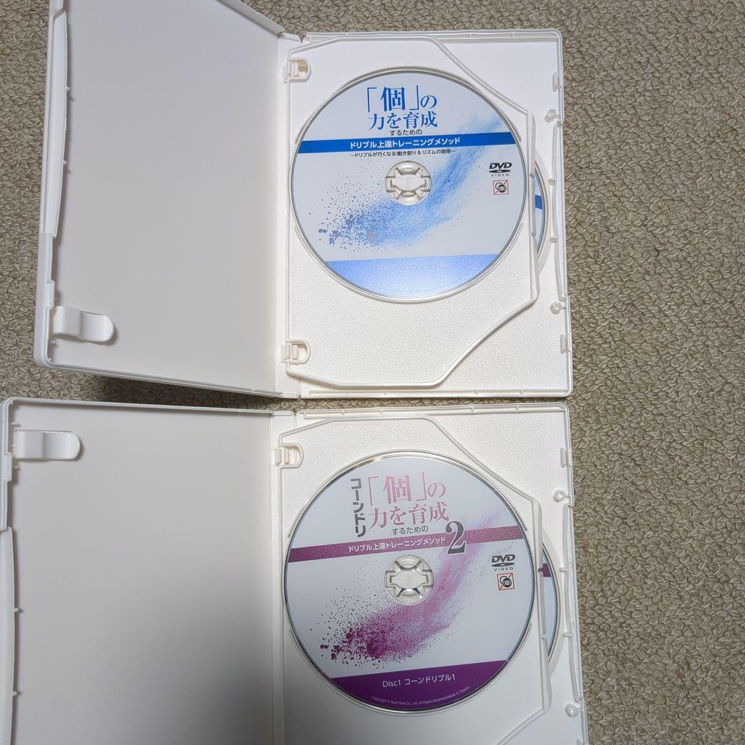 全６枚　「個」の力を育成するためのドリブル上達トレーニングメソッド