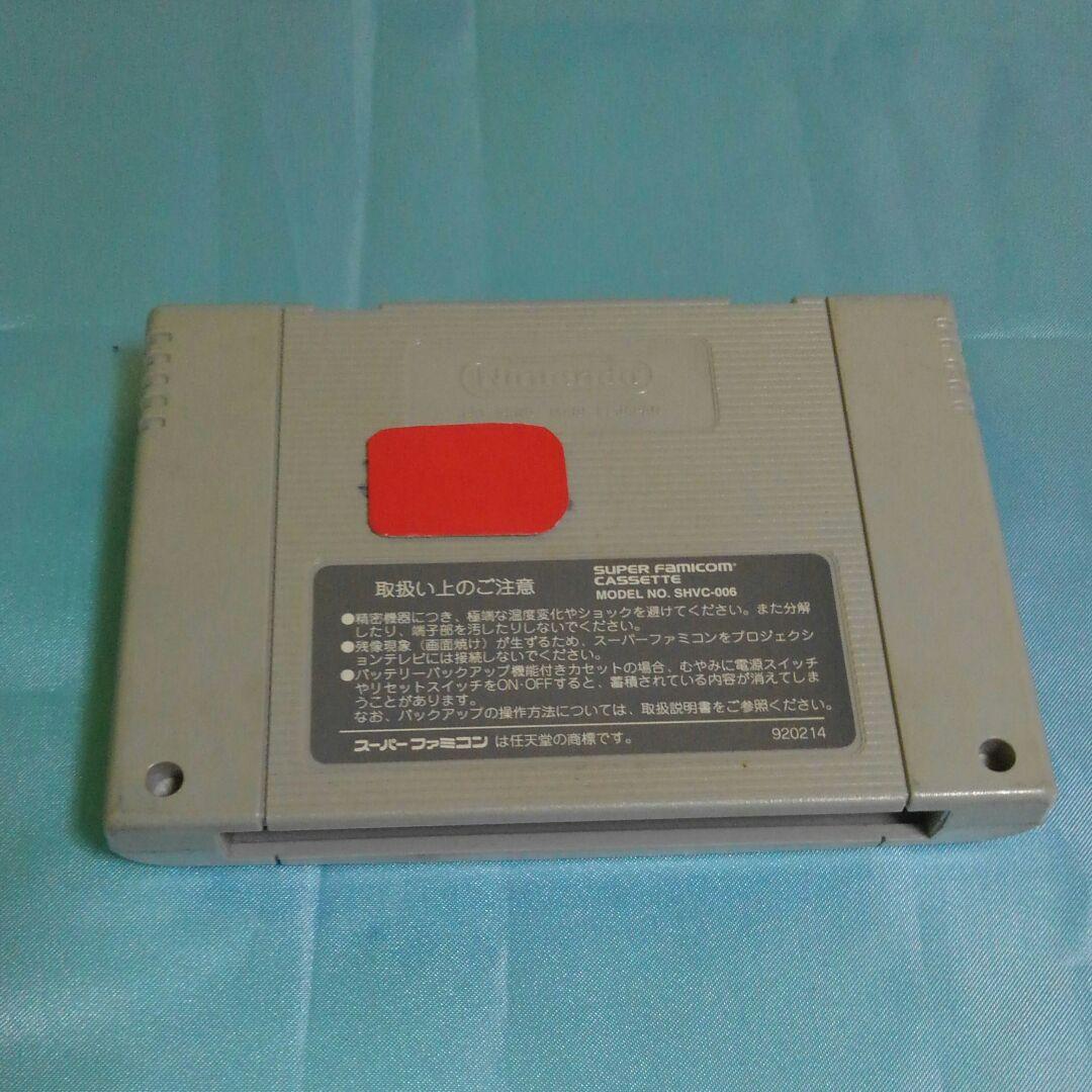 ⬛超激レア⬛スーパーファミコン用ソフトゆうゆのクイズでGO!GO!カセットです。