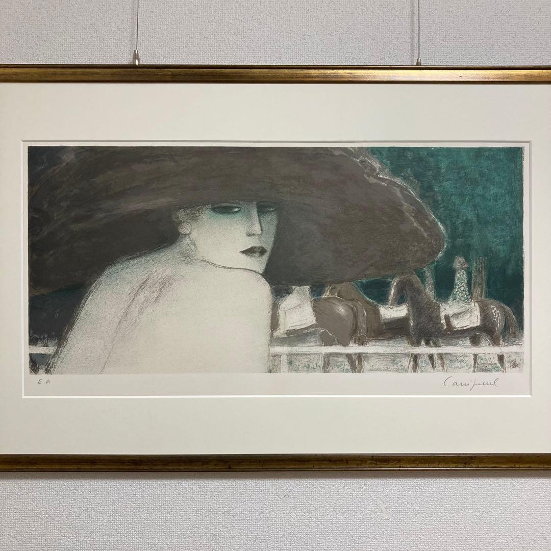 【真作保証】ジャン・ピエール・カシニョール「秋の色」リトグラフ 版画 絵画 美人