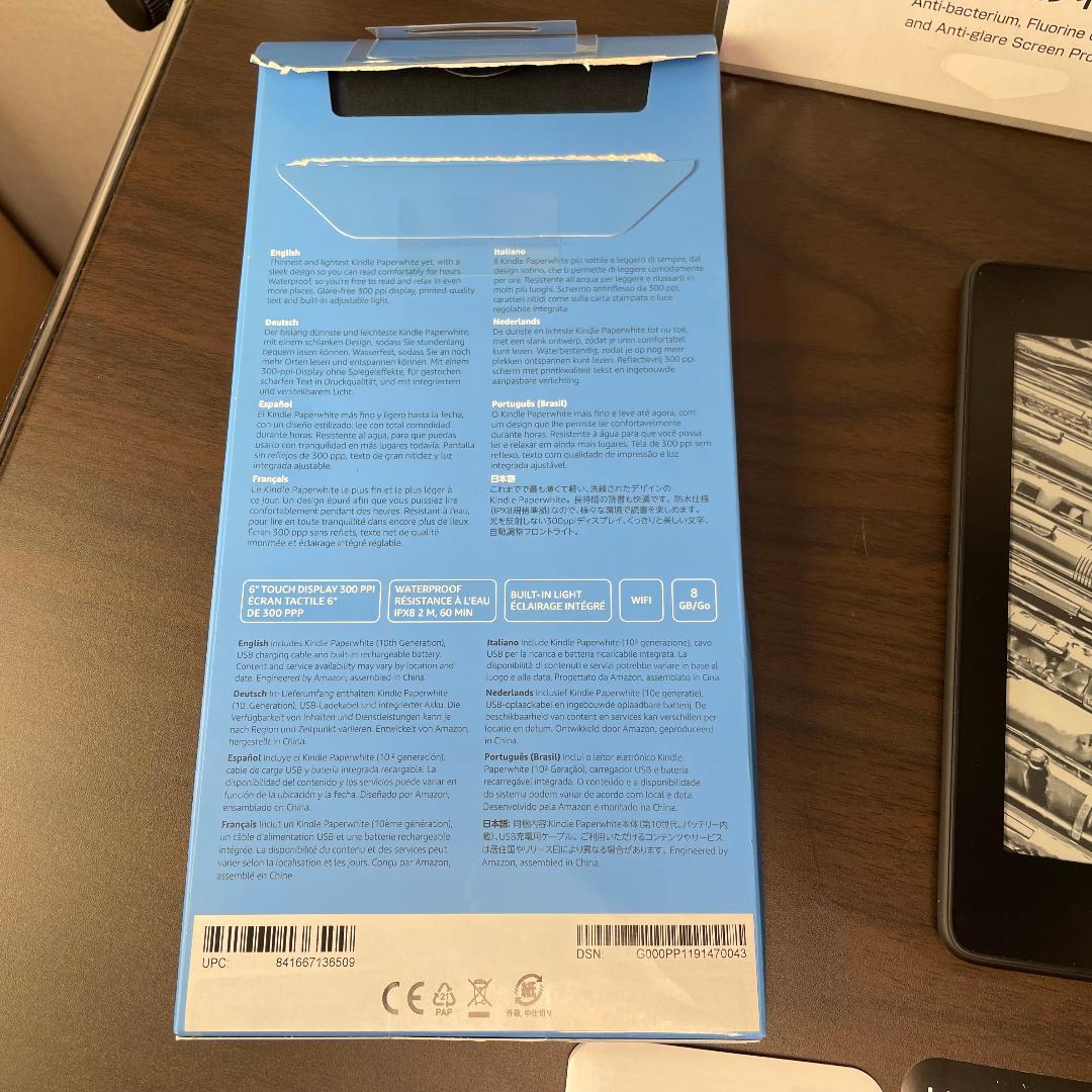 Kindle Paperwhite 第10世代 8GB 広告なし PQ94WIF