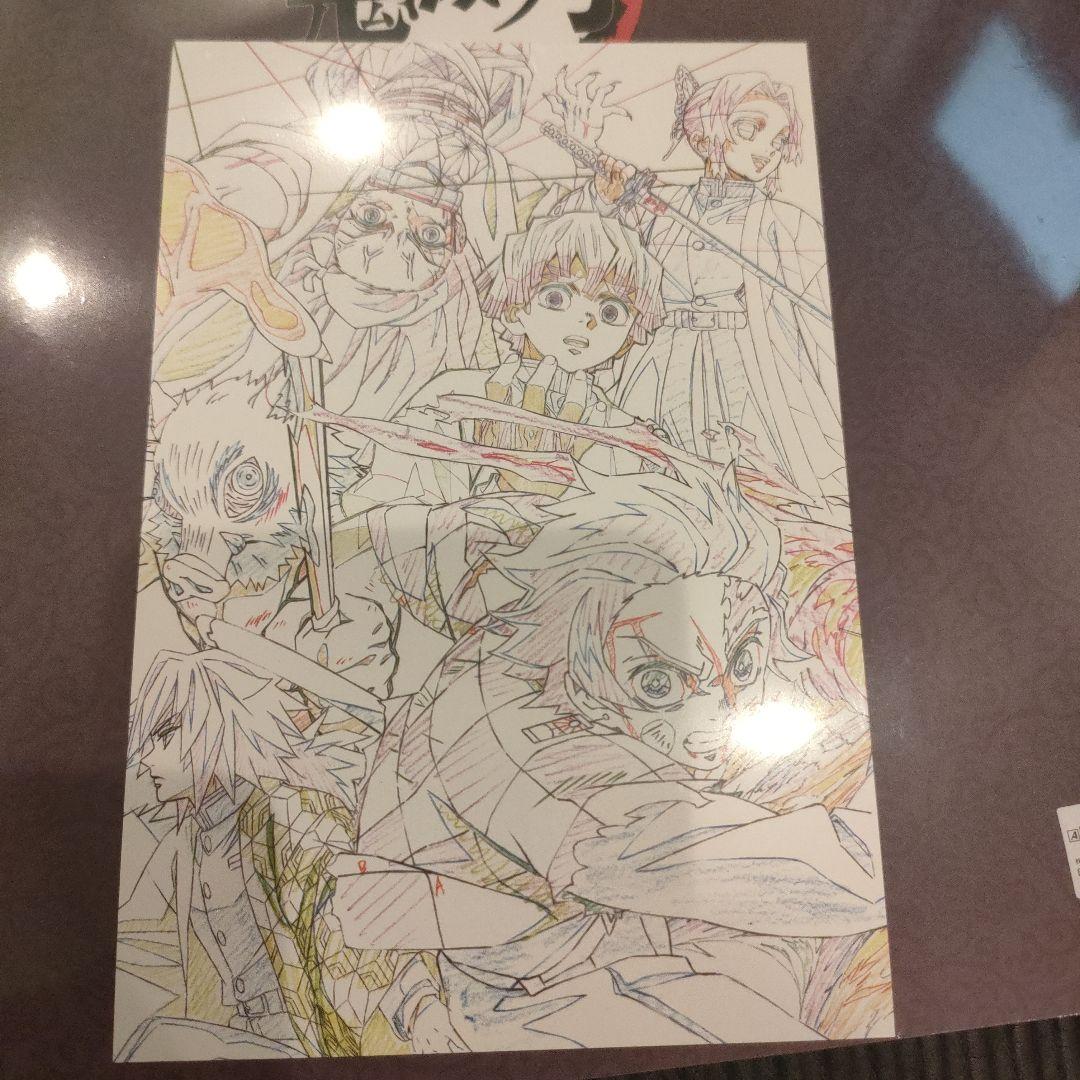【新品未開封】鬼滅の刃 アニメーション原画集【限定ポストカード付】