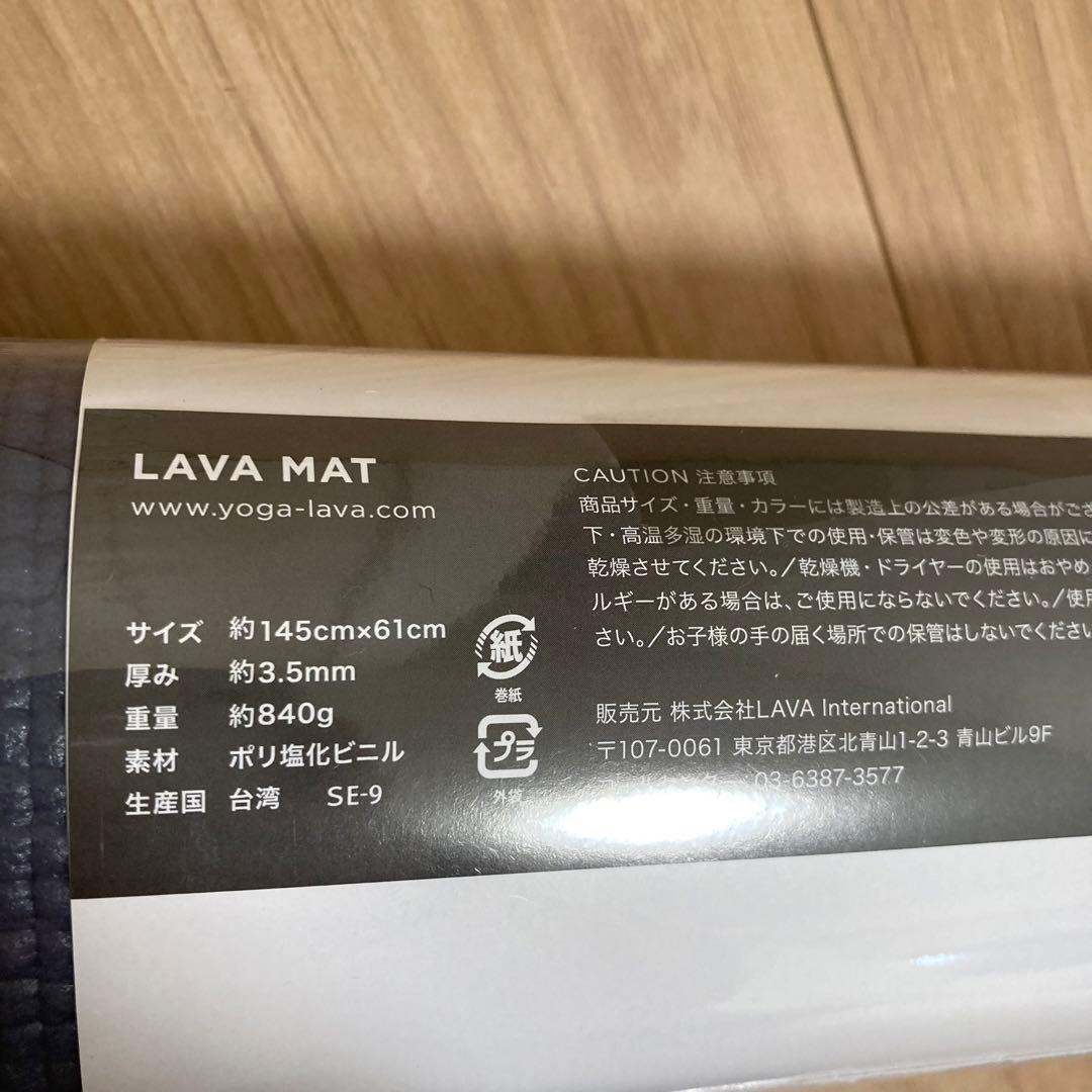 【新品未使用】LAVA ヨガマット ラグ　ヨガソックス　3点セット