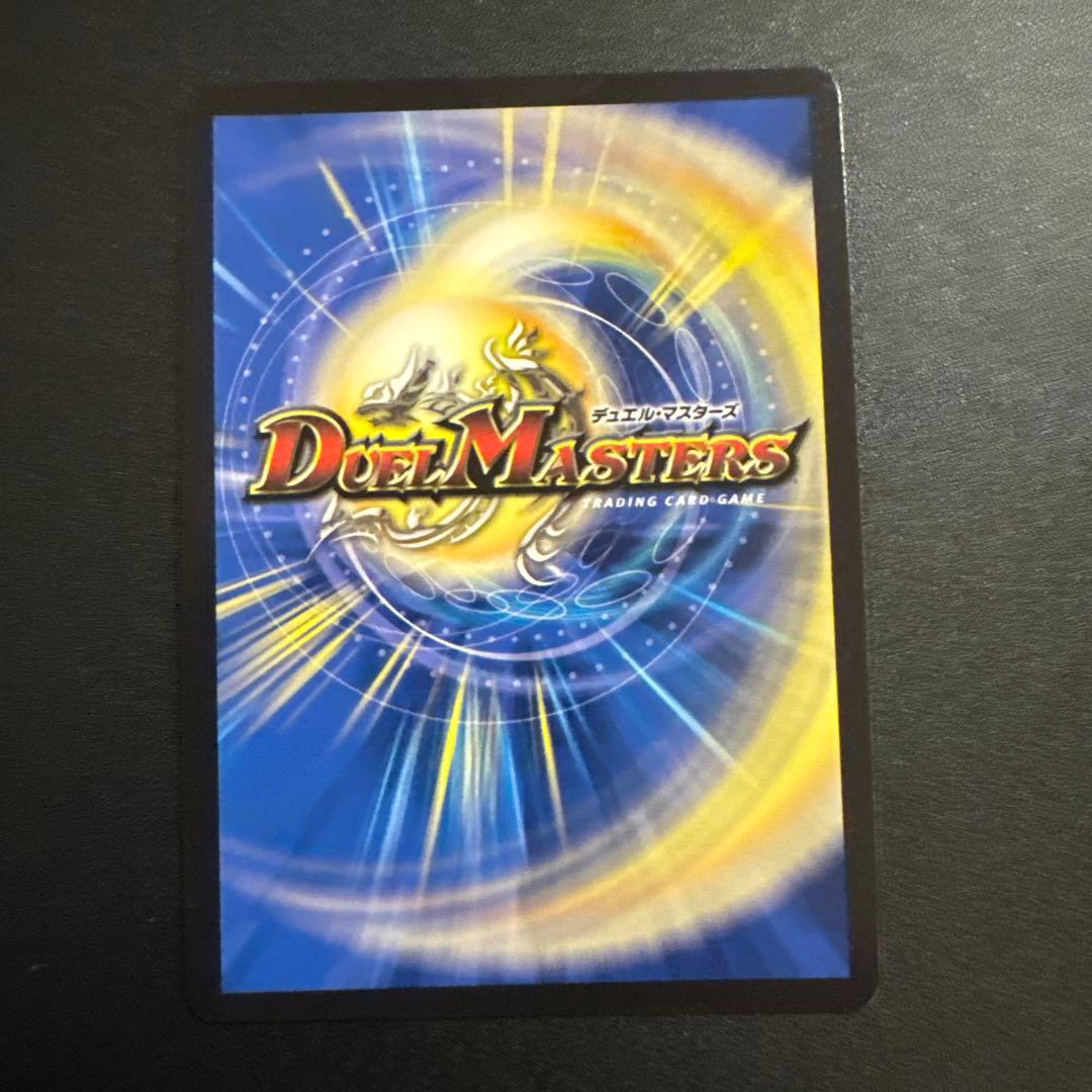 ボルメテウスレインボードラゴン　サイン　シークレット　加賀美ハヤト