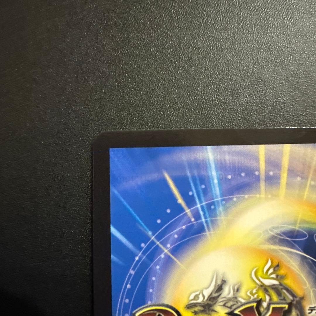 ボルメテウスレインボードラゴン　サイン　シークレット　加賀美ハヤト