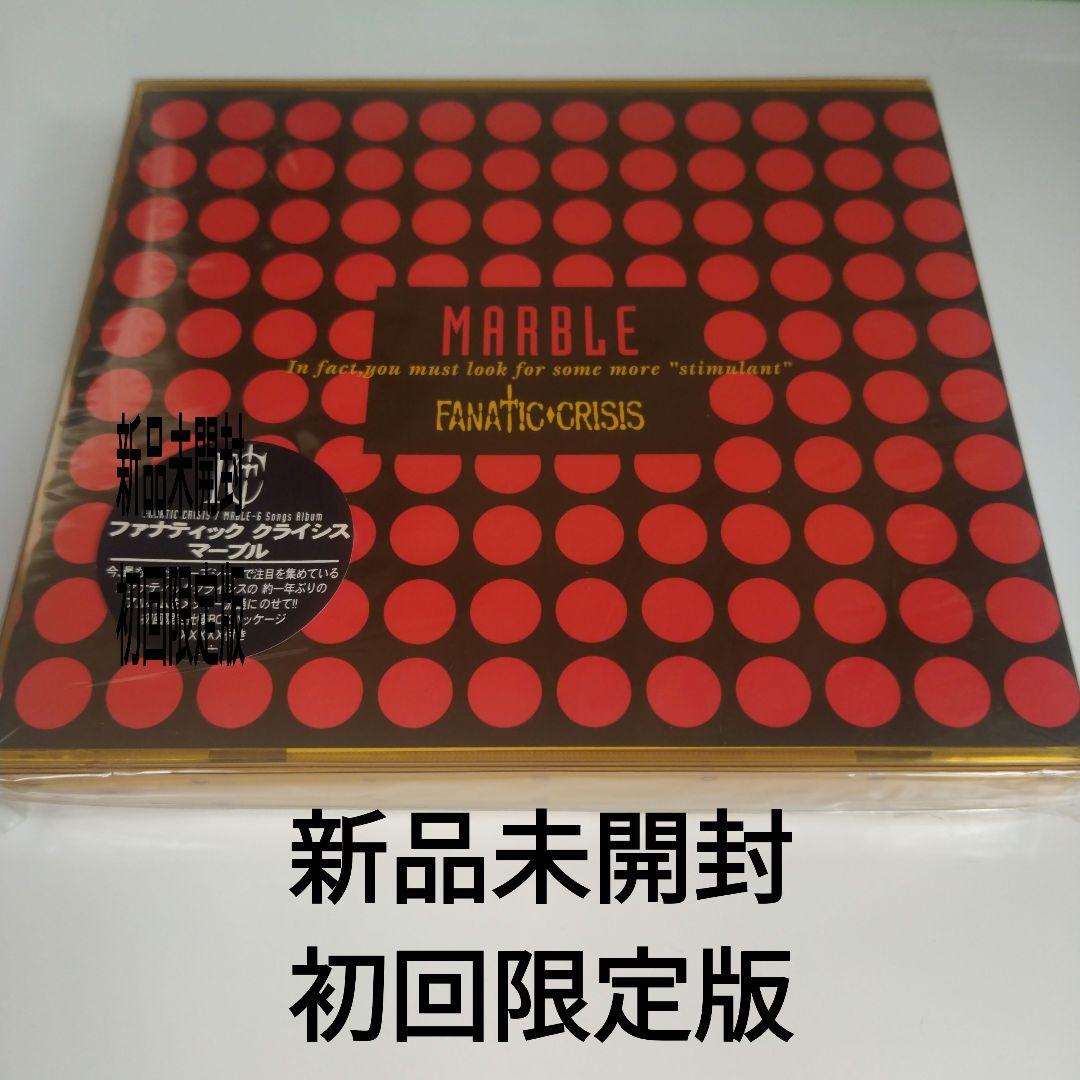 新品未開封　FANATIC CRISIS MARBLE 初回限定版