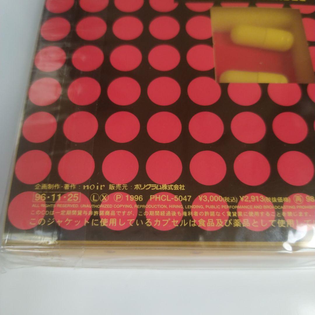 新品未開封　FANATIC CRISIS MARBLE 初回限定版