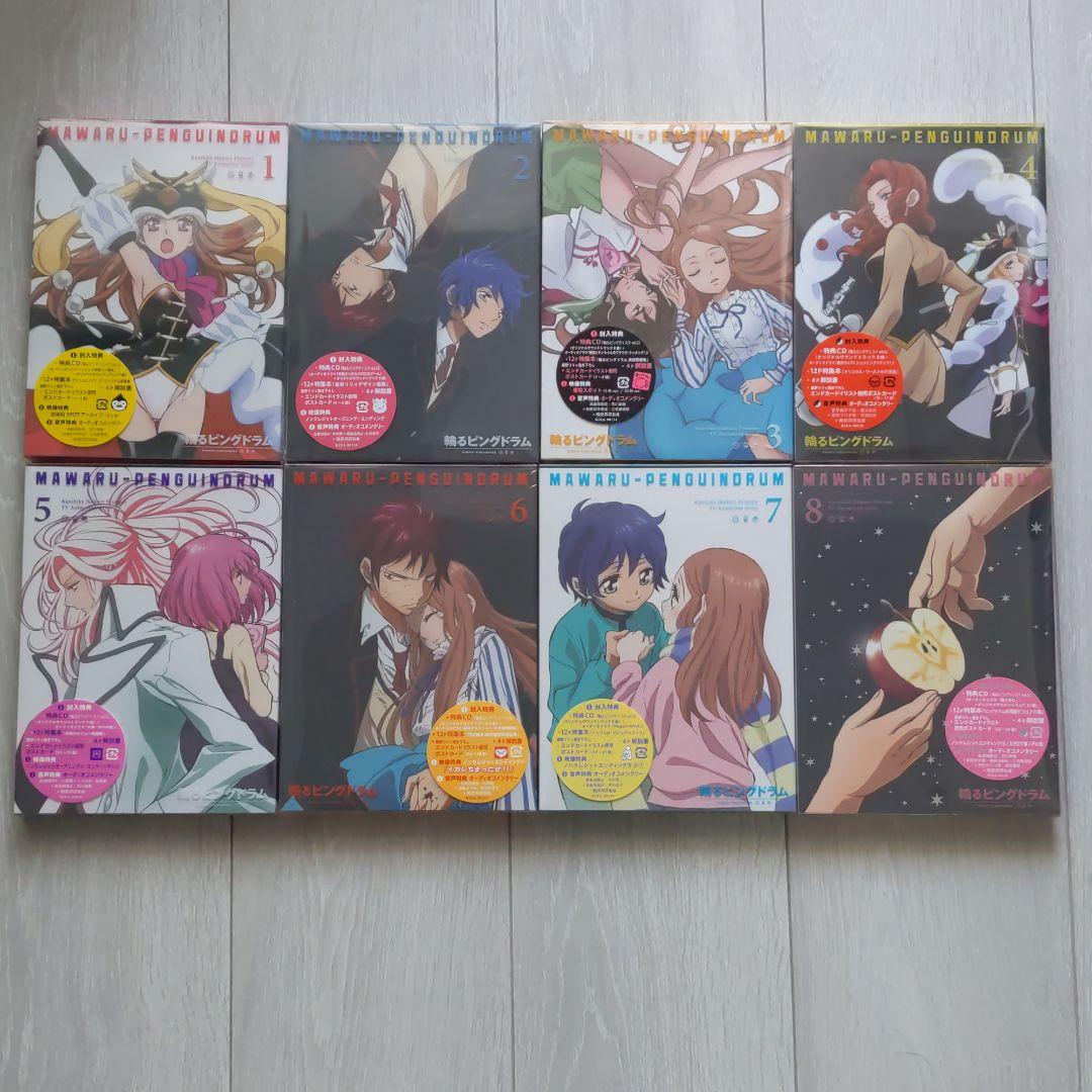 輪るピングドラム 1~8巻セット〈期間限定版〉Bluray