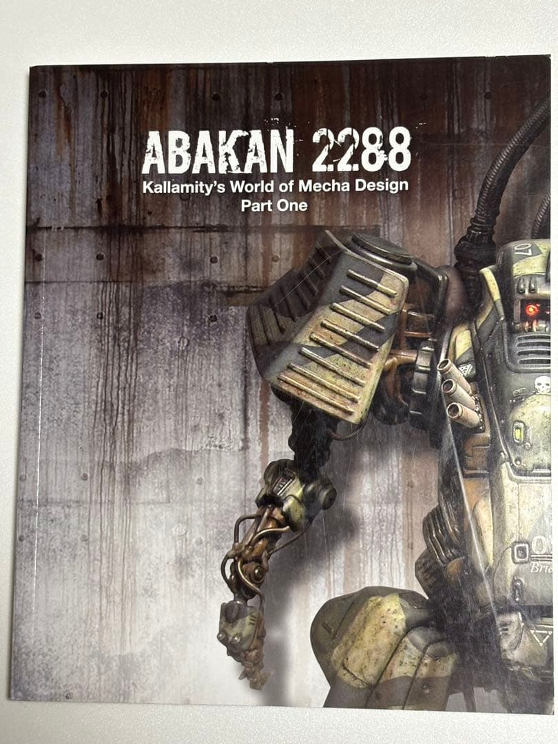 アート・デザイン・音楽 ABAKAN 2288