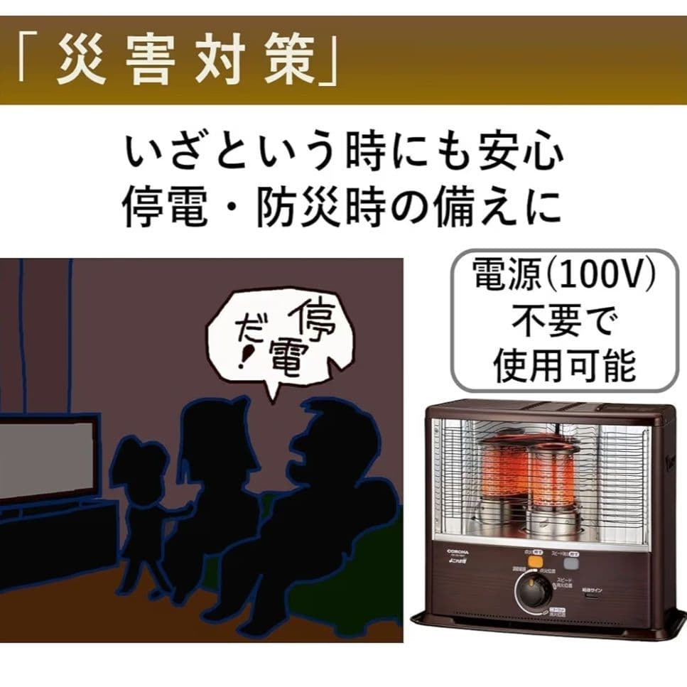 CORONA ストーブ 2020年製 高火力