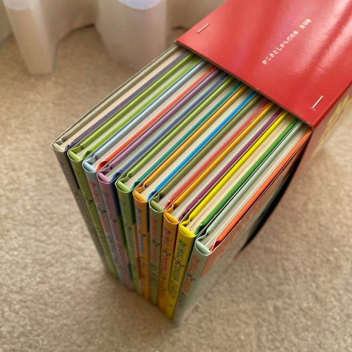 かこさとし からだの本 全10巻