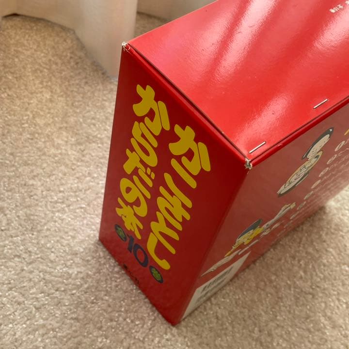 かこさとし からだの本 全10巻