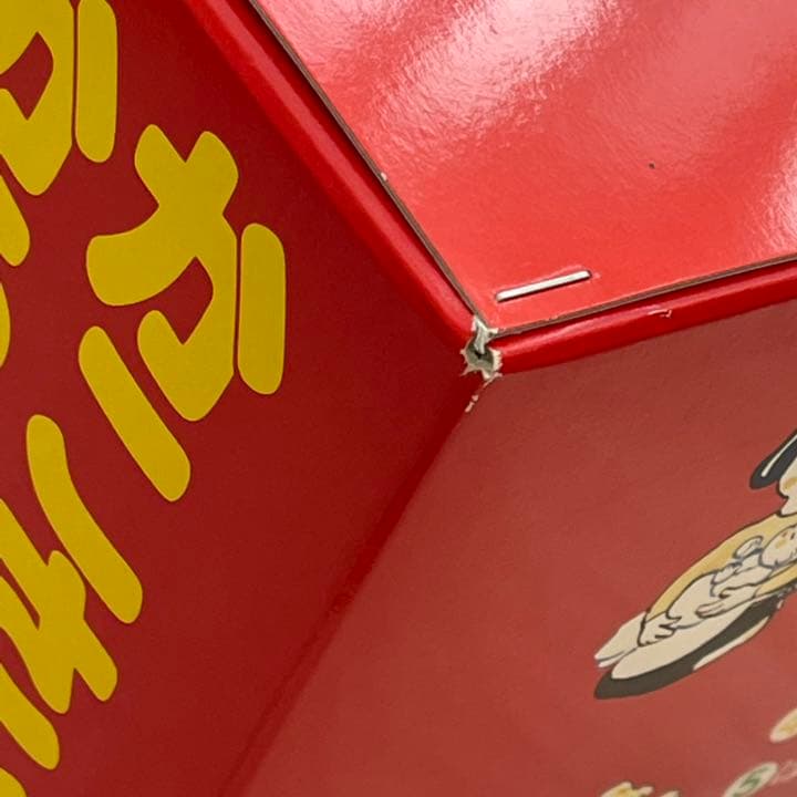 かこさとし からだの本 全10巻