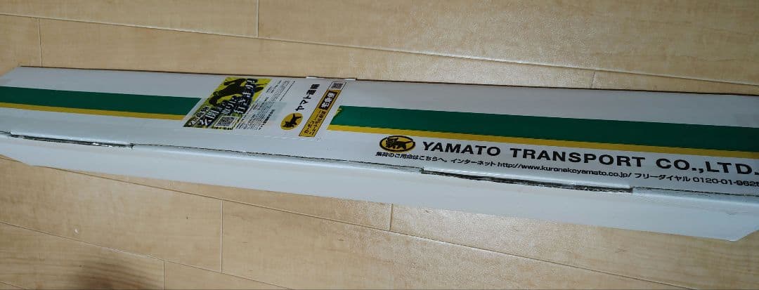 直筆サイン入り神魔狩りのツクヨミポスター