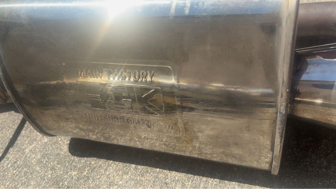 CL7 中間加工　フジツボマフラー