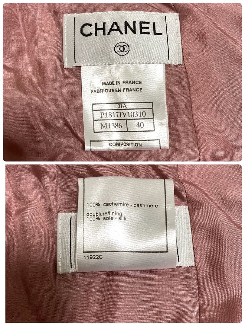 シャネルピンク フレアスカート 前面プリーツ40