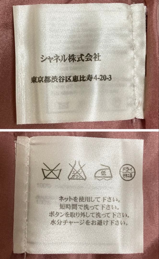 シャネルピンク フレアスカート 前面プリーツ40