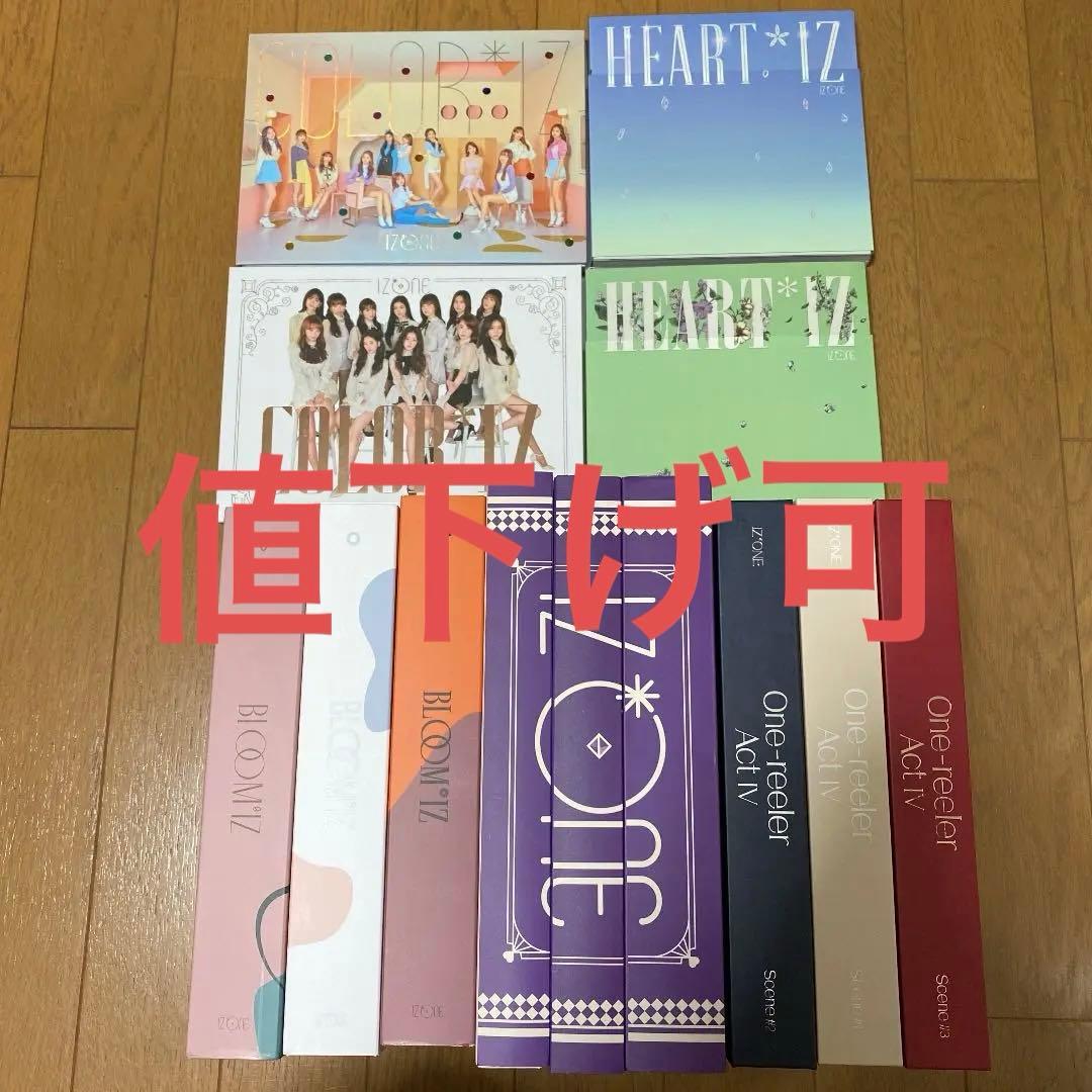 IZ*ONE CD 12枚セット