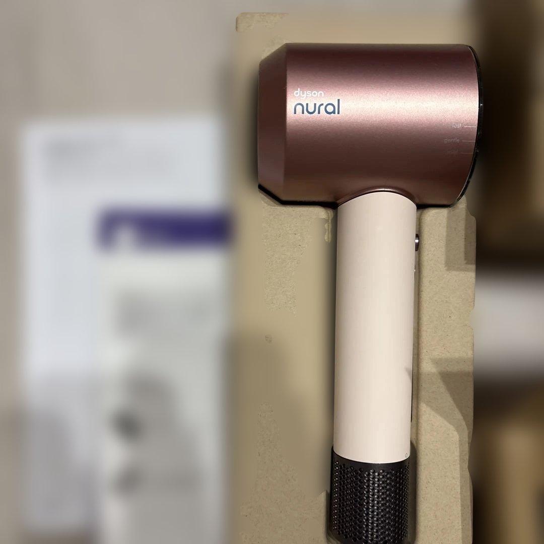Dyson Supersonic Nural™ Shineヘアドライヤー