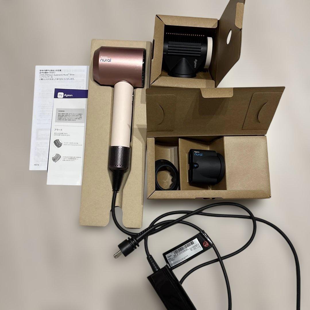Dyson Supersonic Nural™ Shineヘアドライヤー