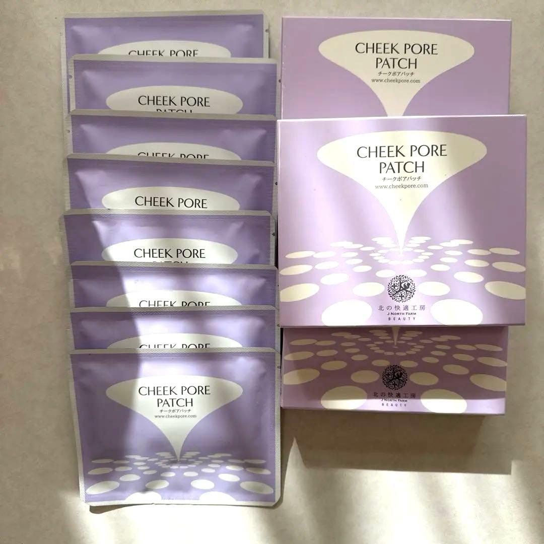北の快適工房チークポアパッチ20袋(2枚入り)