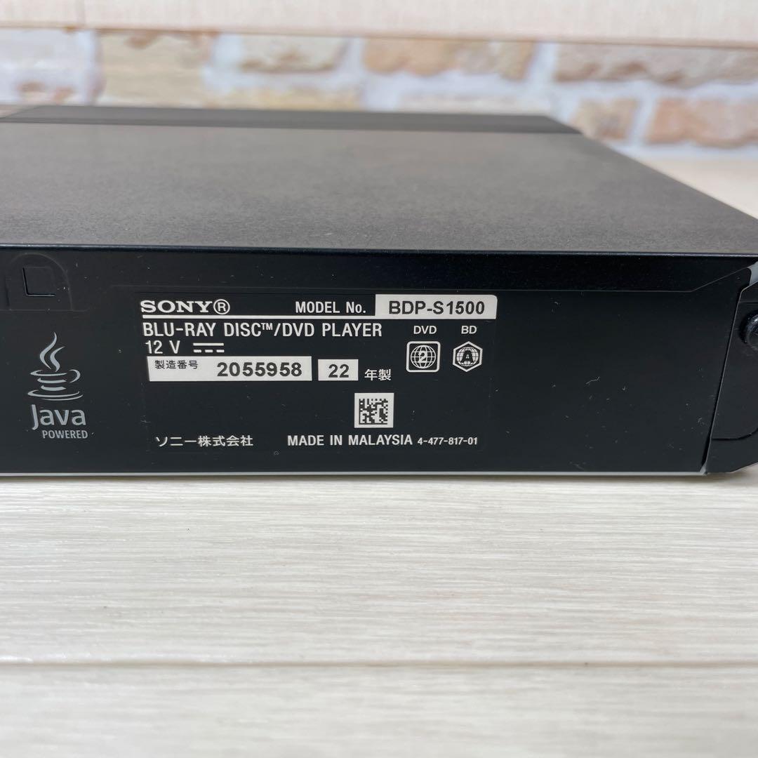 SONY BDP-S1500 ブルーレイプレーヤー 2022年製 BD