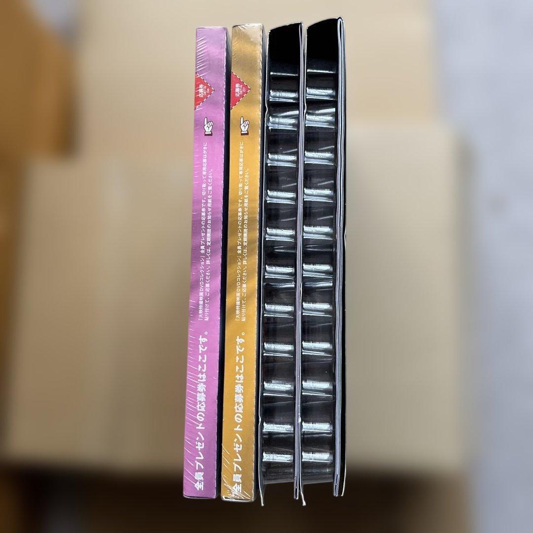 【未開封】大映特撮映画 平成ガメラ 4作