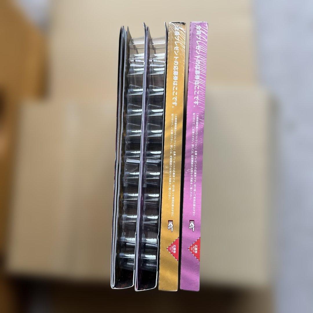 【未開封】大映特撮映画 平成ガメラ 4作