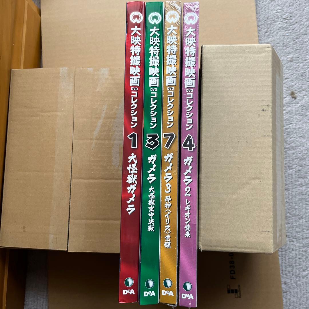 【未開封】大映特撮映画 平成ガメラ 4作