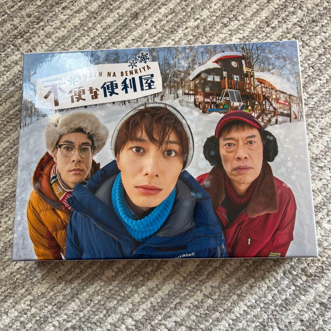 不便な便利屋　DVD box