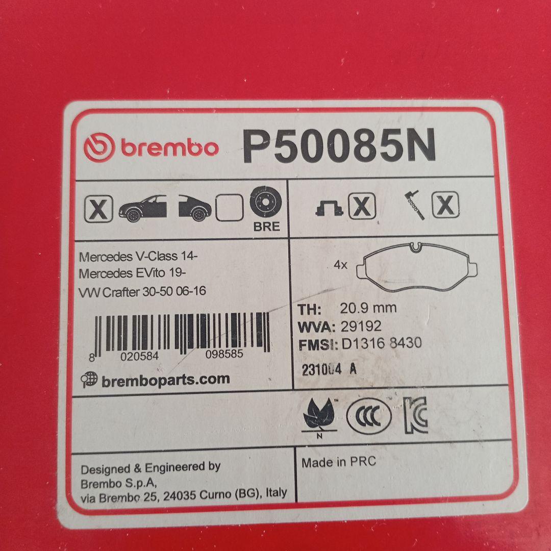 brembo ベンツブレーキ セラミックブレーキパッド P50085N 低ダスト