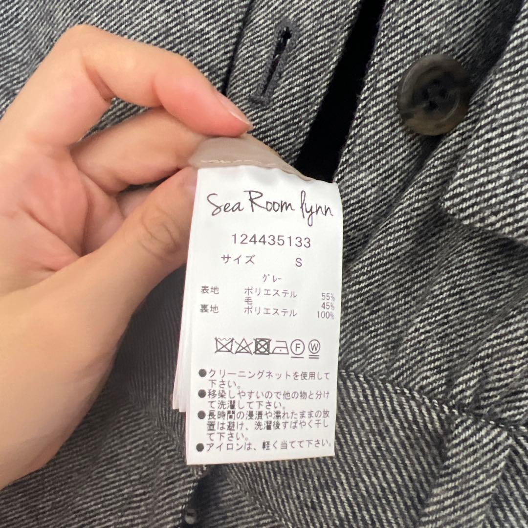 伊原葵 シールームリン オールインワン