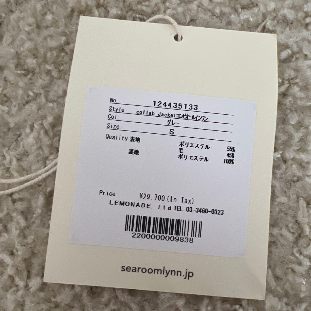 伊原葵 シールームリン オールインワン