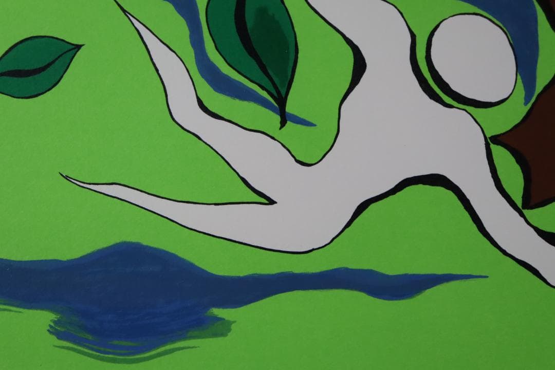 真作保証 岡本太郎 「憩い」 リトグラフ サイン有 万博太陽の塔制作